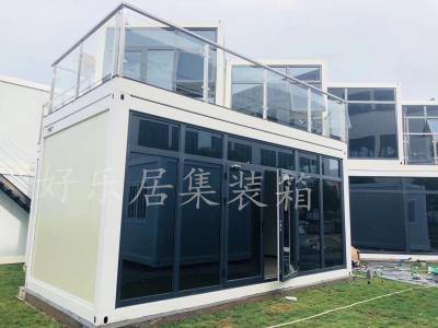 集装箱会议室