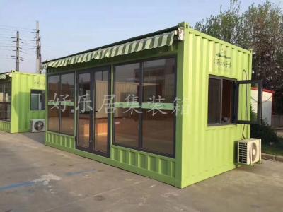 集装箱店铺